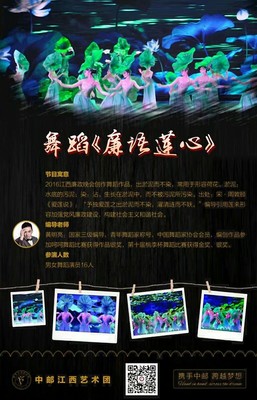 中郵藝術(shù)團(tuán) 專業(yè)年會(huì)、慶典與藝術(shù)活動(dòng)的策劃與執(zhí)行專家