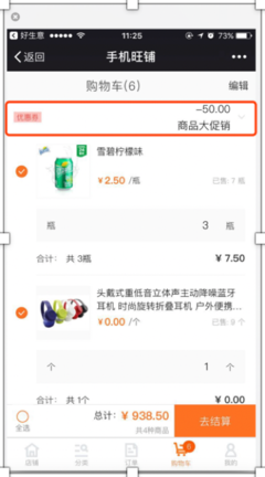 線材廠物料出入庫表格與供應鏈管理服務的深度融合應用